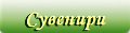 Каталози