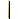 Sdiv